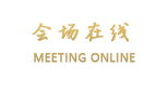 杭州翰林名舍主题酒店